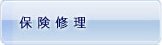 �ی��C��